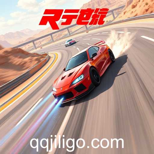 Exploring the Thrills of 'Racing Games' on QQJILI: A Digital Speed Adventure